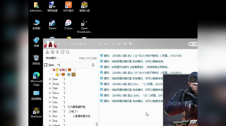 情绪不对就少说话 2020-09-01 20点场
