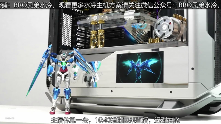 双3090显卡1000D即将开工 2020-09-02 15点场