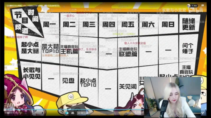 重新认识一下？ 5908581 2020-09-01 23点场