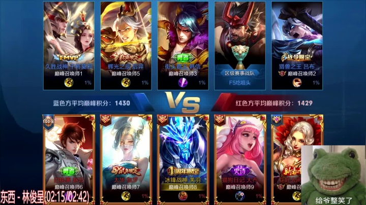 阿灿：你好像很牛蛙 2020-09-01 23点场