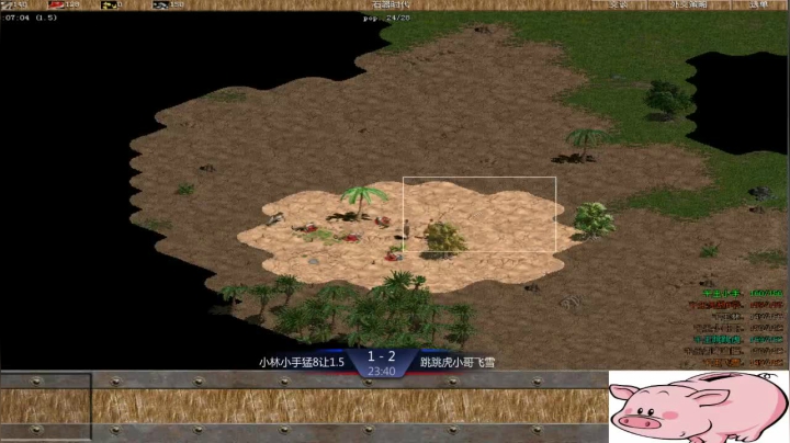 千王群娱乐局跳跳虎组3：2小林组2