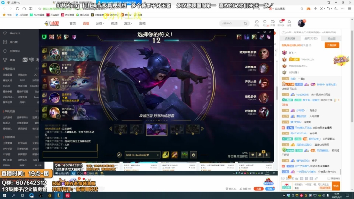 50个印记千珏! 2020-09-02 00点场