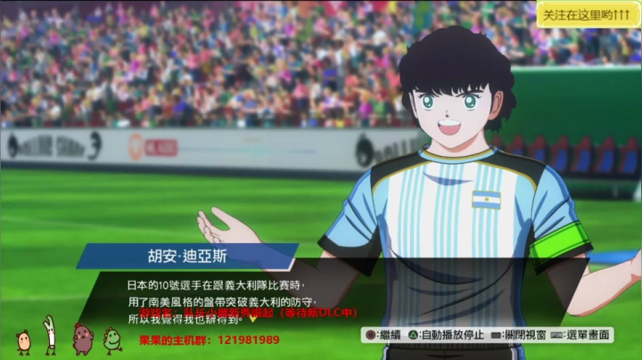 江东芒果 所向披靡 2020-08-30 13点场