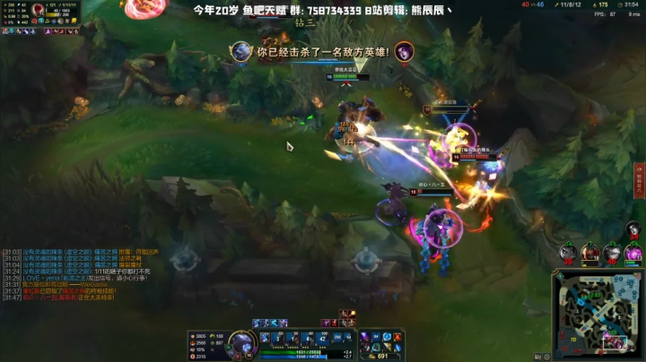 熊王c：一天不越塔浑身不舒服 2020-09-02 15点场