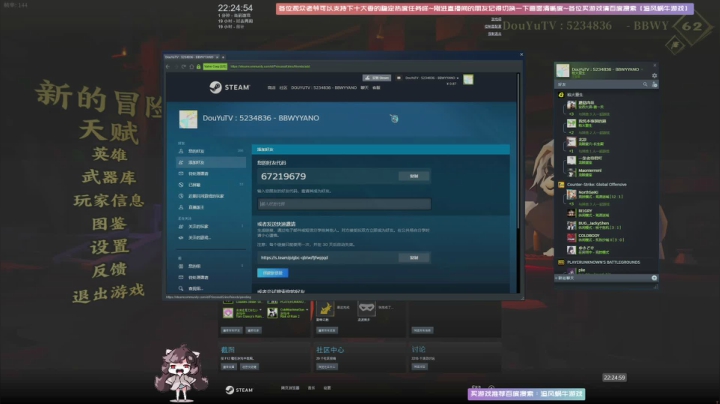 【斗鱼第一画质】【使命召唤战区】萌起来~ 2020-09-01 21点场