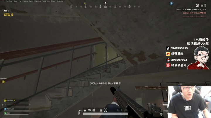 超下饭频道 2020-09-02 12点场