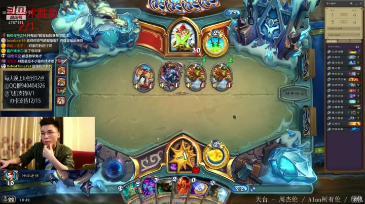 从不迟到的直播间 2020-09-01 18点场