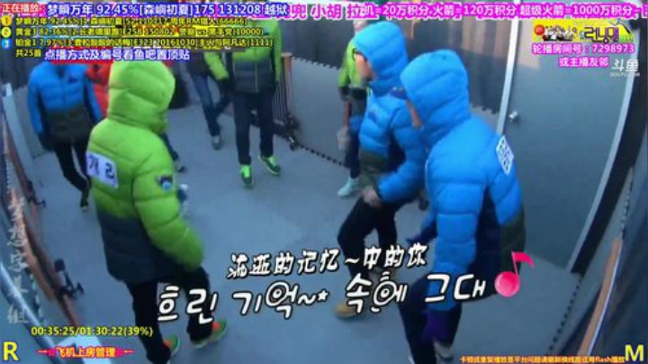 我在斗鱼看刘少丶7012直播原创IP