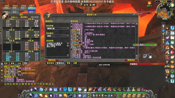 巴罗夫 毛团开组 2020-09-01 17点场