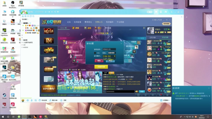 绝世高手的直播间 5264153 2020-09-02 09点场