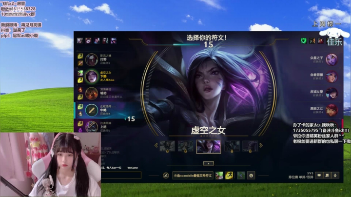 当地小有名气的美少女AD 2020-09-01 15点场