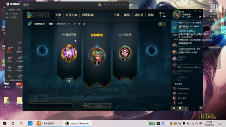 菜鸟欢乐局 方言更happy 2020-09-02 19点场