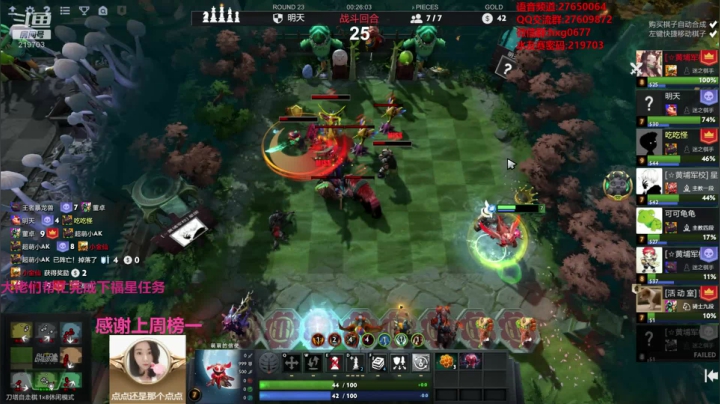 红包局开始！ 2020-09-02 00点场