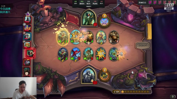 柒仟棋帝，谈笑风生。 2020-09-02 16点场