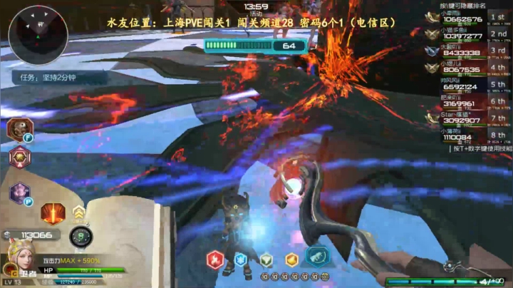 煜儿：打首胜吖 2020-09-02 19点场