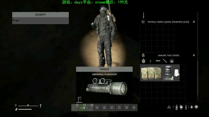 dayz (hardcore极限生存） 2020-09-02 11点场