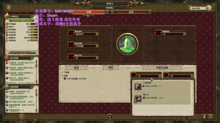 【SFO】湖神仙女 2020-09-02 11点场