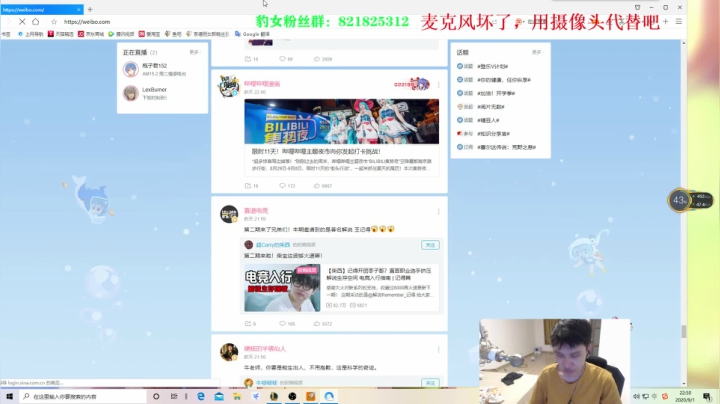 奈德丽：国服第一莉莉娅？ 2020-09-01 22点场