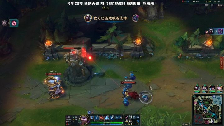 熊王c：一天不越塔浑身不舒服 2020-09-02 17点场