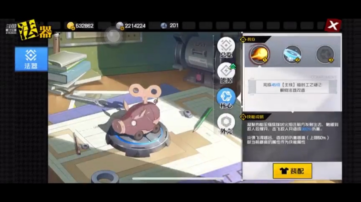 最弱金光