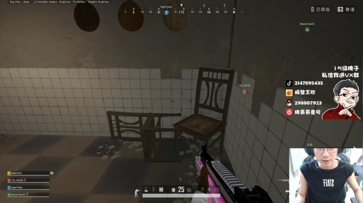 超下饭频道 2020-09-02 14点场