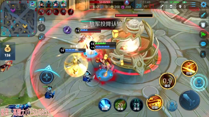 阿灿：无情得上分机器 2020-09-02 11点场