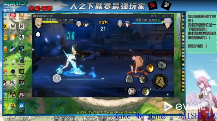 格挡大招一次看个爽（2020.9.2）