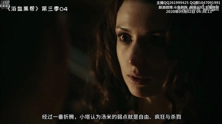 胖胖OB：直播TES\JD\SN\LGD 2020-09-02 03点场