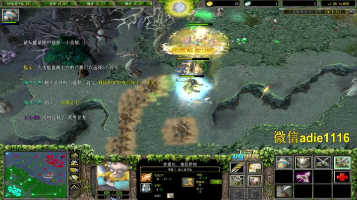 OMG终极快乐的直播间！ 2020-09-02 17点场