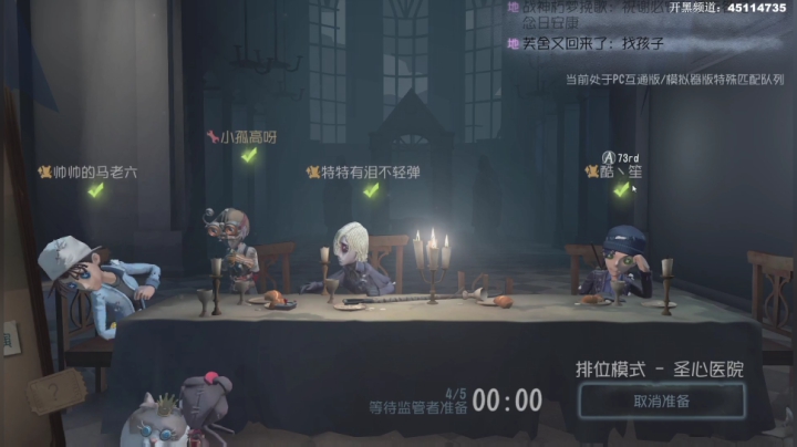 kreisler发布了一个斗鱼视频2020-09-02