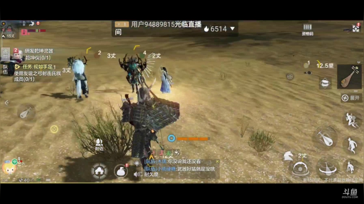 妄想山海 找同服同山一起养老的 2020-09-01 21点场