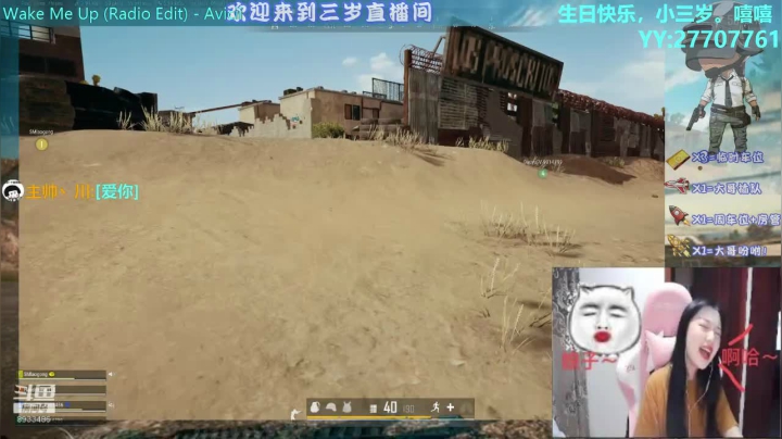 叮，按时长大，祝自己生日快乐。嘻嘻 2020-09-02 00点场