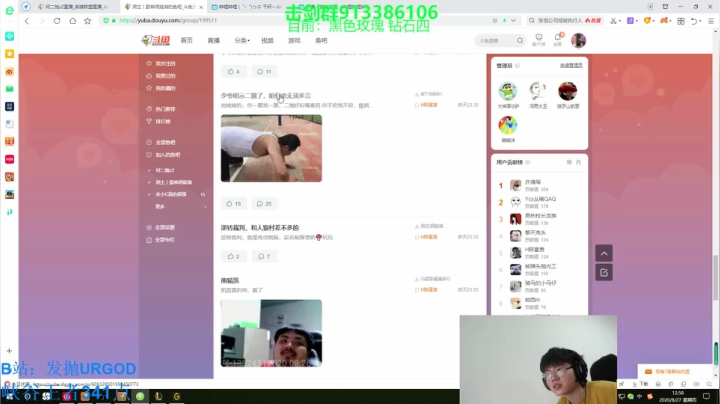 二抛：我们是冠军！！ 2020-08-27 12点场