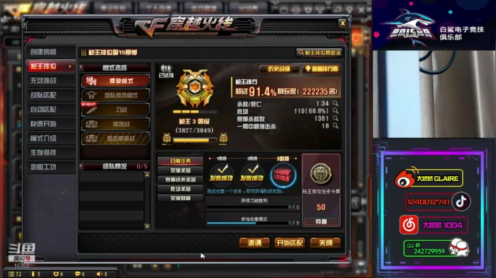 9月你好~~~~~~~~ 2020-09-02 14点场