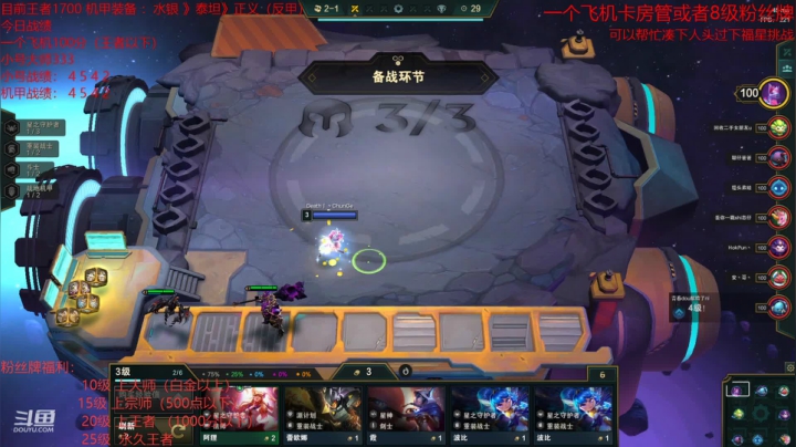 机甲KING!!! 冲冲冲！！！ 2020-08-31 16点场
