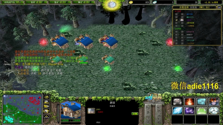 OMG终极快乐的直播间！ 2020-09-03 01点场