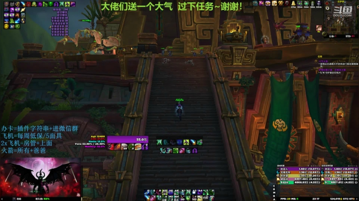 卑鄙4人组 欺骗纯情主播！！！！