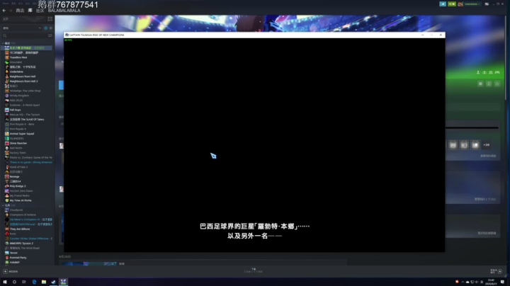 单口相声每天有 老J菜到没朋友 2020-08-31 22点场