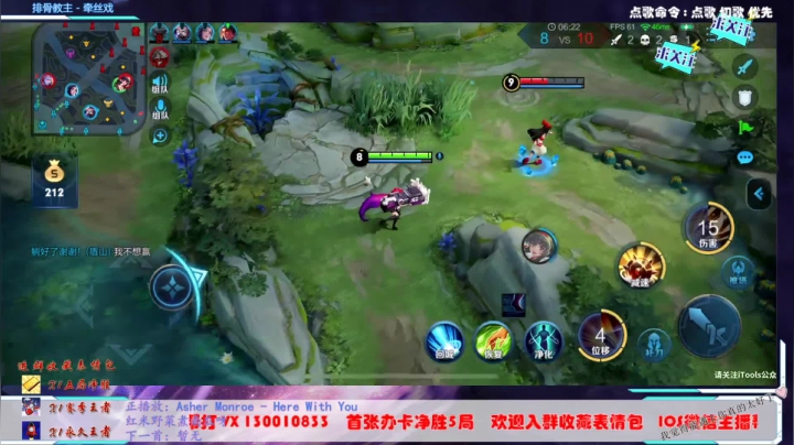 香香21-5-8 43输出星耀1