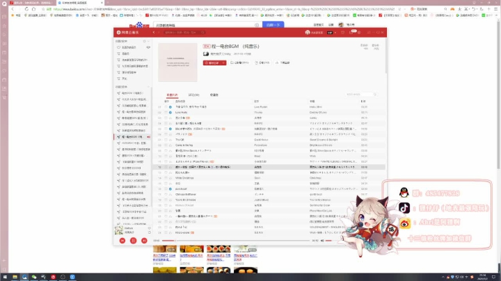 中元节的可爱狸鬼鬼 2020-09-02 23点场