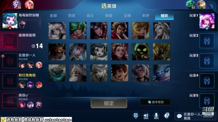 早到且早退 2020-09-03 12点场