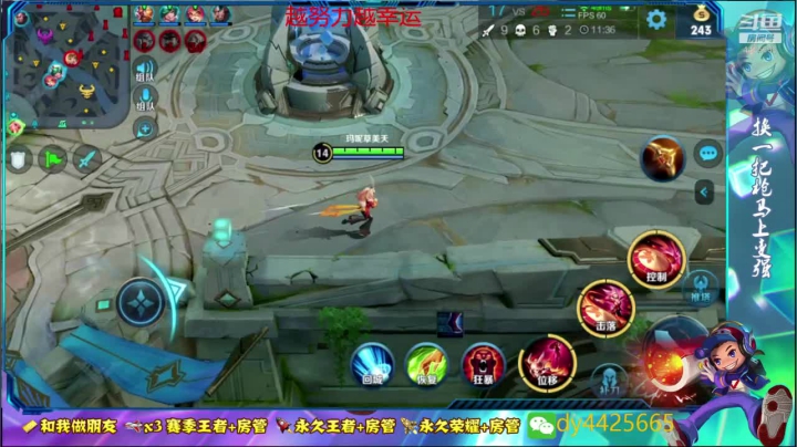 斗鱼第一躺王  万场鲁班 2020-09-03 12点场