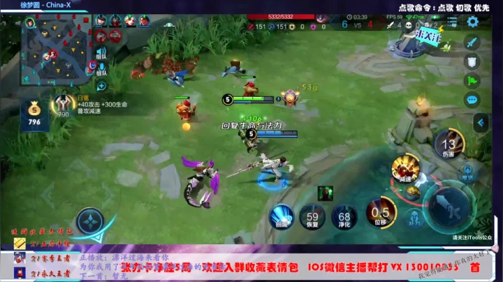 香香22-0-3嘟嘟58输出星耀2