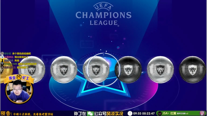 【9.2】天梯不易，且行且珍惜！ 2020-09-03 00点场