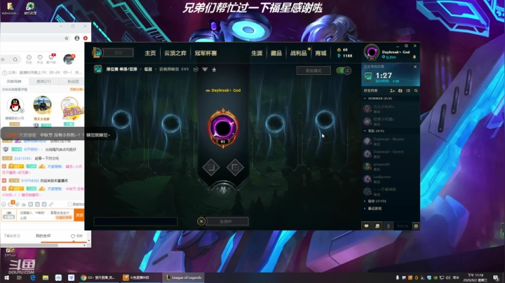 寒冰专场：独家征服者 开搞 开搞~~！！ 2020-09-02 22点场