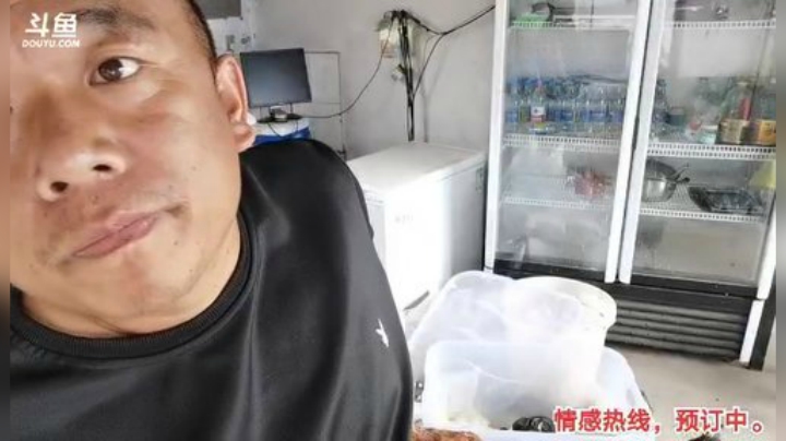 你是谁