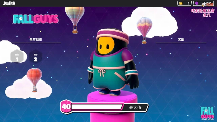 小咚：诶？我的糖呢 2020-09-02 12点场