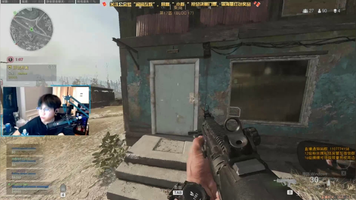 COD FAJ 2020-09-03 00点场