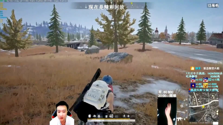 对狙没输过？？？ 2020-09-03 12点场