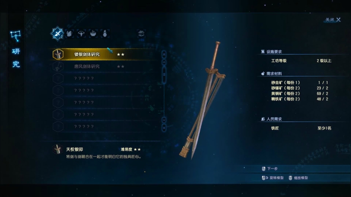古剑3！@# 2020-09-03 01点场